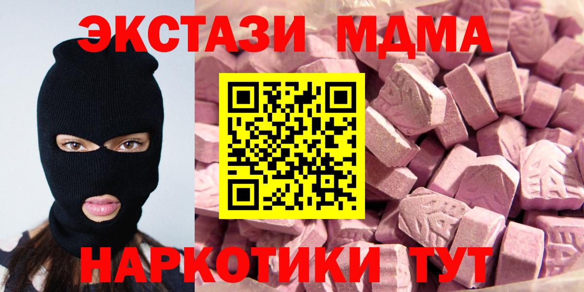 ЭКСТАЗИ Punisher Уссурийск