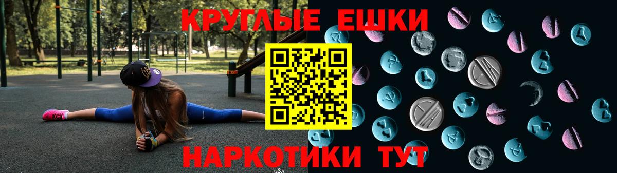 Уссурийск  Экстази бентли  Экстази диски  Вход с VPN 