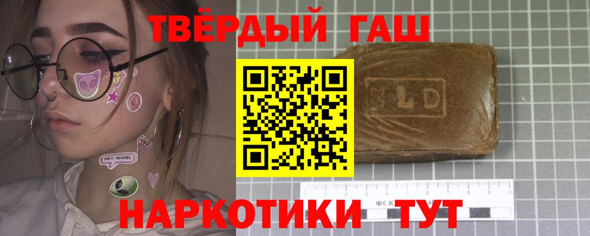 ГАШ гарик Уссурийск