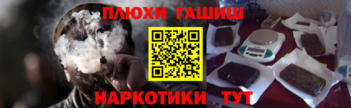 цена наркотик  ГАШ Ice-O-Lator  Гашиш  Вход с VPN  Уссурийск 
