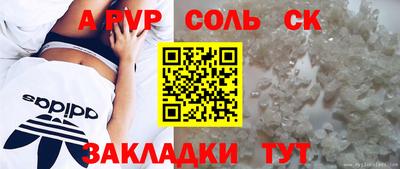 кокаин Ирбит