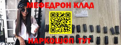 кокаин Ирбит