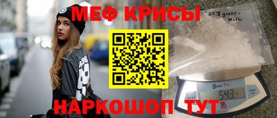 кокаин Ирбит