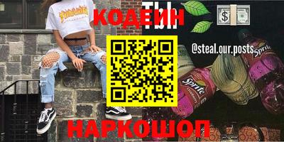марки lsd Ипатово