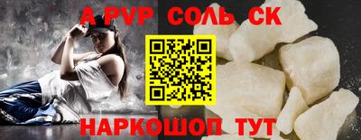 кокаин Ирбит