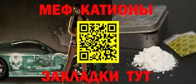 марки lsd Ипатово