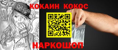 марки lsd Ипатово