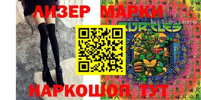 марки lsd Ипатово