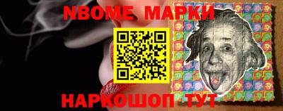 марки lsd Ипатово