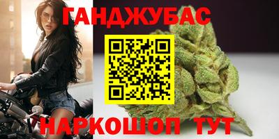 марки lsd Ипатово