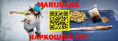 марки lsd Ипатово