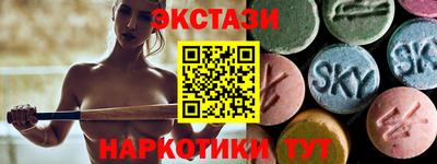 кокаин Ирбит
