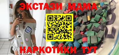 кокаин Ирбит