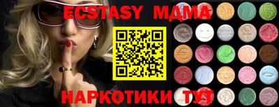 кокаин Ирбит