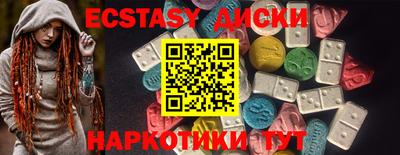 марки lsd Ипатово