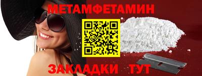 кокаин Ирбит