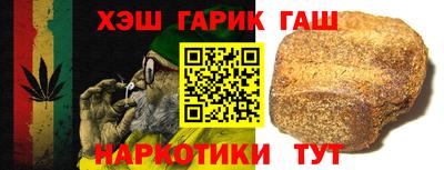 марки lsd Ипатово