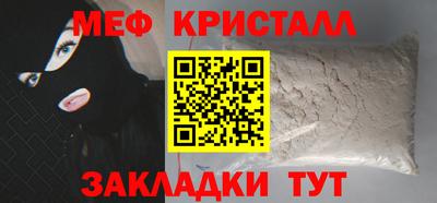 марки lsd Ипатово