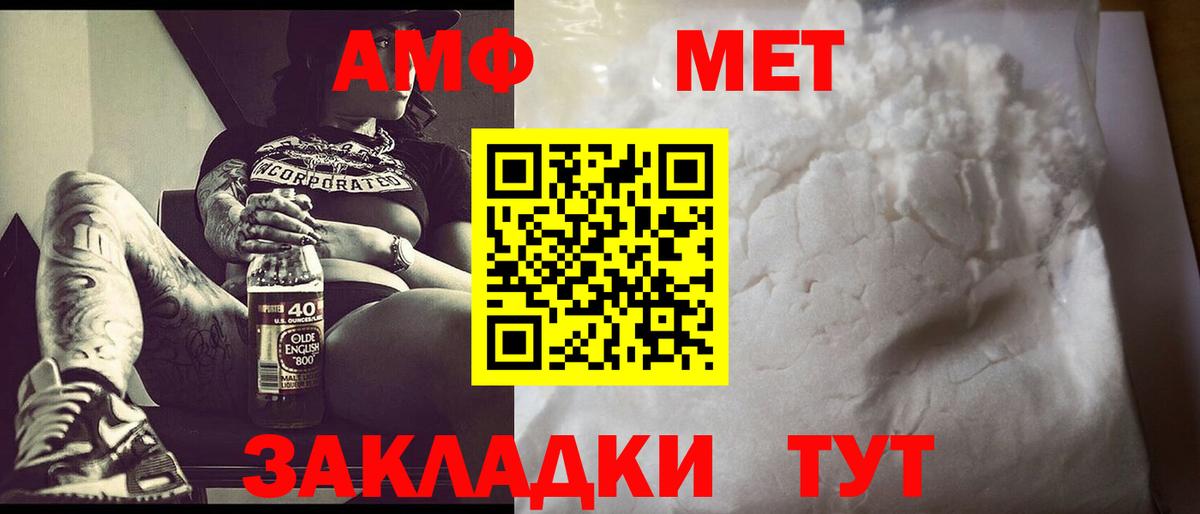 Метамфетамин витя  Метамфетамин витя  Уссурийск  МЕТАМФЕТАМИН  Вход с VPN 