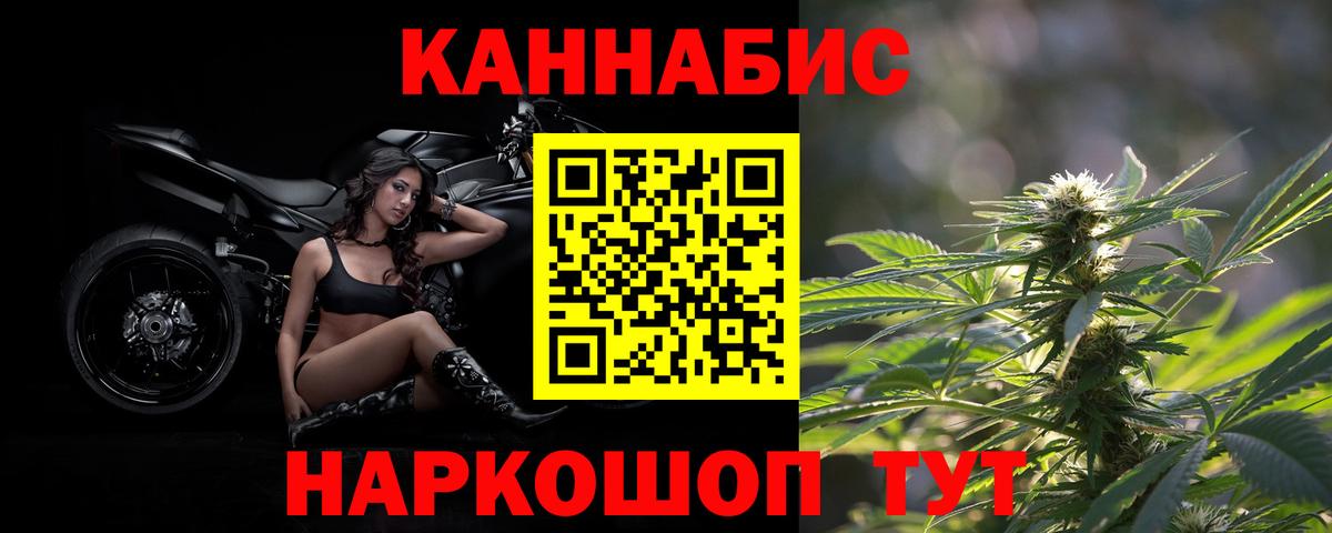Бошки Шишки Amnesia  Вход с VPN  МАРИХУАНА сатива  МАРИХУАНА сатива  Конопля план  Уссурийск 